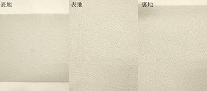 平和屋着物●人間国宝 中村勝馬師事 日本工芸会正会員 高橋寛 九寸名古屋帯 刺繍 型染め 草木文 金彩 鬼しぼ縮緬 正絹 逸品 CABK8780dy