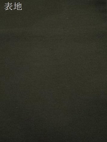 平和屋着物▼九寸名古屋帯　型染め　菱花文　黒地　正絹　逸品　CABK8783dy