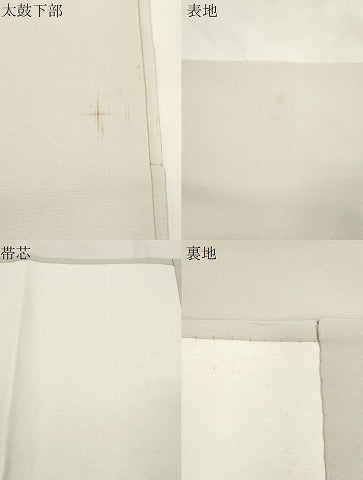 平和屋着物▼塩瀬　九寸開き名古屋帯　竹並び　金彩　正絹　逸品　CABK8791dy