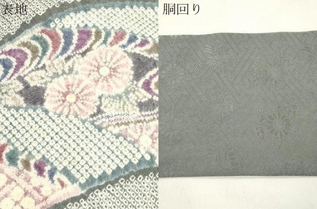 平和屋着物●名門　藤娘きぬたや・総絞り　九寸名古屋帯　流水草花文　正絹　逸品　CABK8794dy