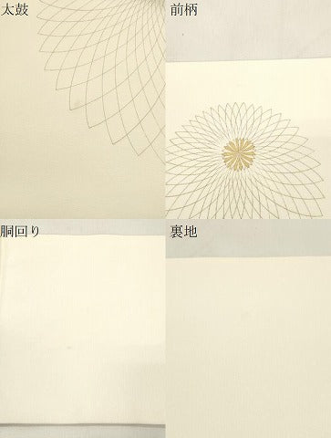 平和屋着物●塩瀬　九寸名古屋帯　菊　金彩　正絹　逸品　CABK8799dy
