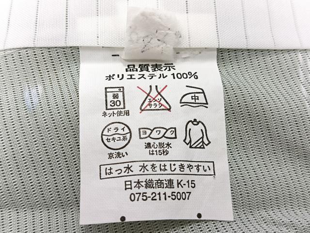 平和屋着物＊夏物　小紋　絽　流水花文　洗える着物　CABK8811xi