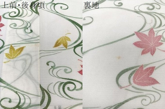 平和屋着物＊夏物　小紋　絽　立波楓文　洗える着物　CABK8828xi
