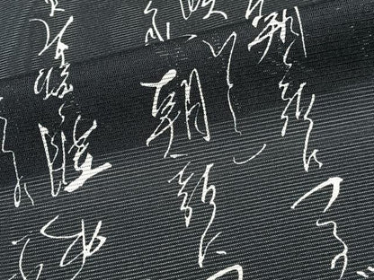 平和屋着物＊夏物　小紋　絽　文字文　黒地　洗える着物　CABK8844xi