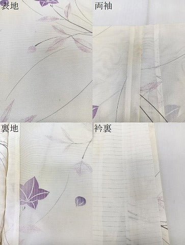 平和屋着物＊夏物　小紋　絽　枝草花文　暈し染め　洗える着物　CABK8868xi