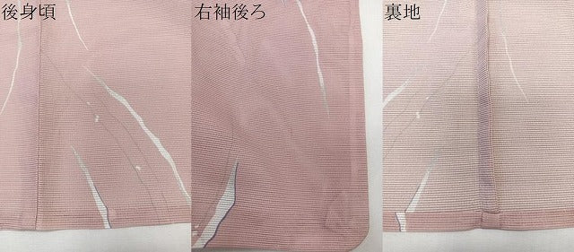平和屋着物＊夏物　小紋　絽　抽象文様　洗える着物　CABK8875xi