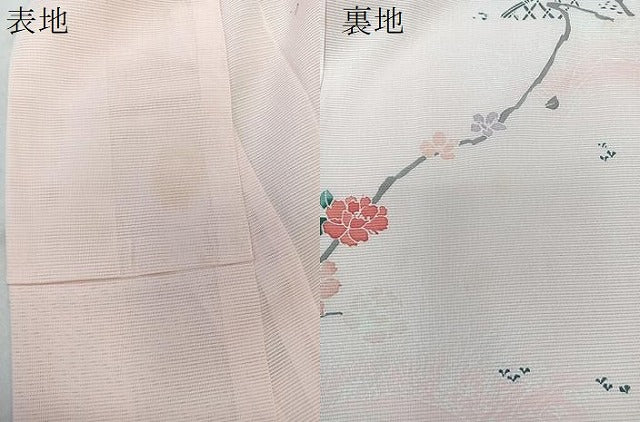 平和屋着物＊夏物　訪問着　絽　籬枝花文　洗える着物　CABK8915xi