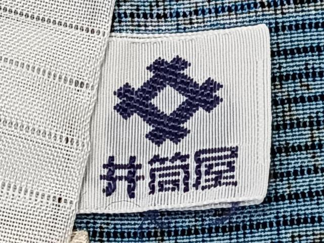 平和屋着物＊夏物　小紋　絽　横段文　黒地　洗える着物　CABK8943xi