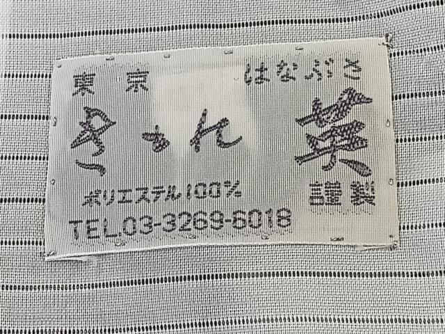 平和屋着物＊洗える最高級着物　＜英＞はなぶさ謹製　夏物　訪問着　変わり絽　霞文　洗える着物　CABK8966xi