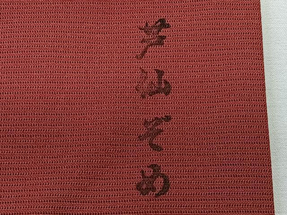 平和屋着物＊夏物　小紋　絽　芦仙染め　霞文　正絹　逸品　CABK8978xi