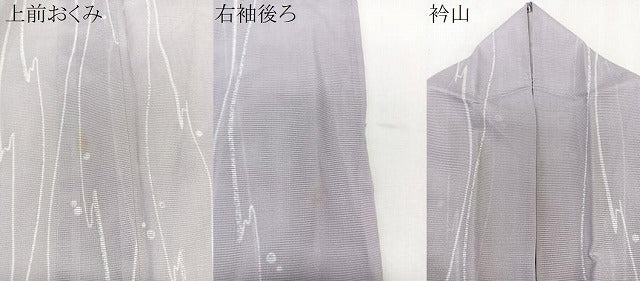 平和屋着物＊夏物　小紋　よろけ縞　洗える着物　CABK9029xi