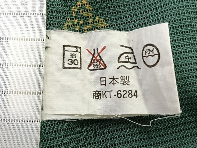 平和屋着物＊夏物　小紋　絽　色紙花文　洗える着物　CABK9038xi
