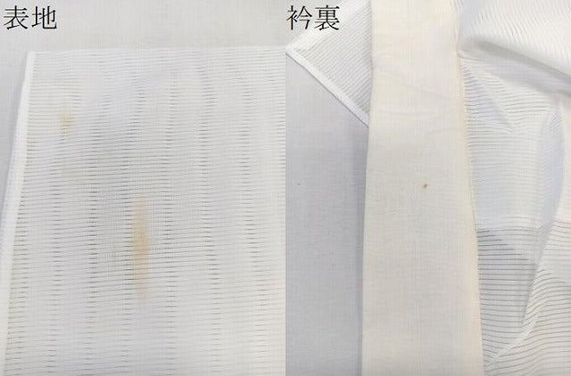 平和屋着物＊夏物　長襦袢　絽　白色　洗える着物　CABK9063xi