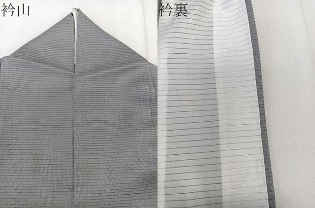 平和屋着物＊人間国宝 芹沢圭介一番弟子　下平清人　夏物　色無地　絽縮緬　錫色　正絹　逸品　CABK9087xi