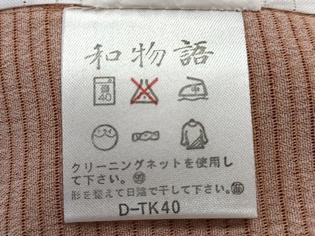 平和屋着物＊夏物　小紋　絽縮緬　流水草花文　洗える着物　CABK9099xi