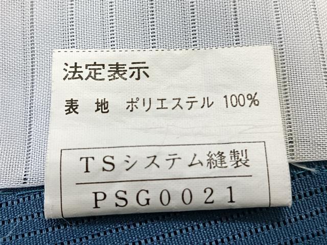 平和屋着物＊夏物　色無地　縦絽　花浅葱色　洗える着物　CABK9145xi