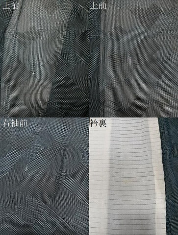 平和屋着物＊夏物　お召　紗　幾何学文　正絹　逸品　CABK9199xi