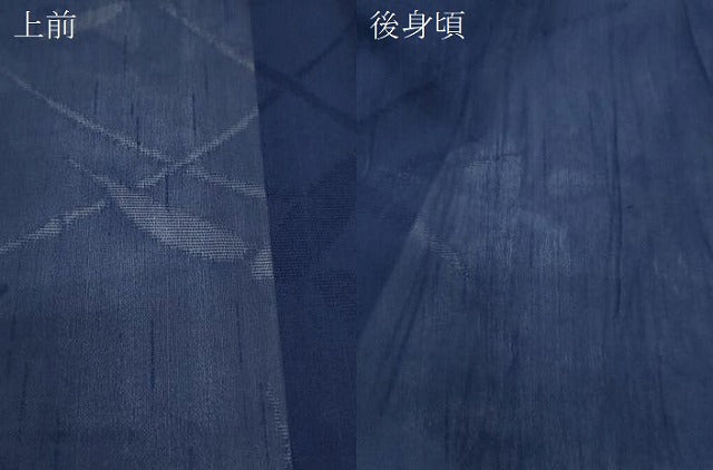 平和屋着物＊夏物　色無地　笹紋紗　鉄紺色　正絹　逸品　CABK9210th