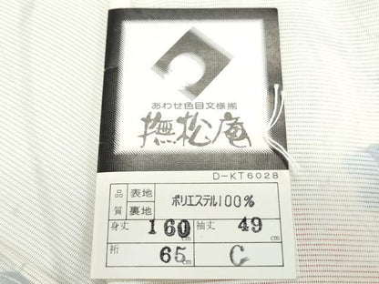 平和屋着物＊夏物　撫松庵　小紋・浴衣兼用　絽　枝花文　洗える着物　CABK9252th