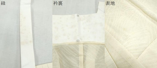 平和屋着物＊夏物　長襦袢　絽　立波文　鳥の子色　正絹　逸品　CABK9372th