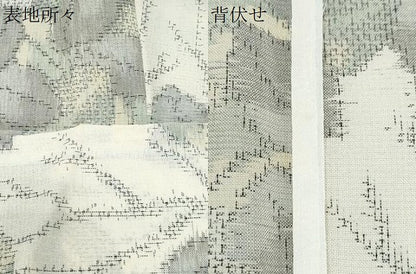 平和屋着物＊夏物　紗紬　枝葉文　正絹　逸品　CABK9376th