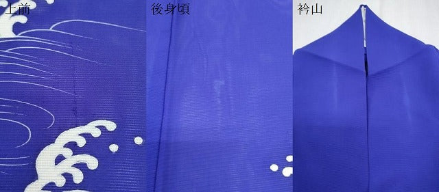 平和屋着物＊夏物　訪問着　絽　立波文　銀彩　正絹　逸品　CABK9383th