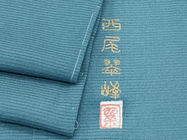 平和屋着物＊本加賀友禅作家　西尾翠峰監修　夏物　色無地　絽　藍色　正絹　逸品　CABK9399th