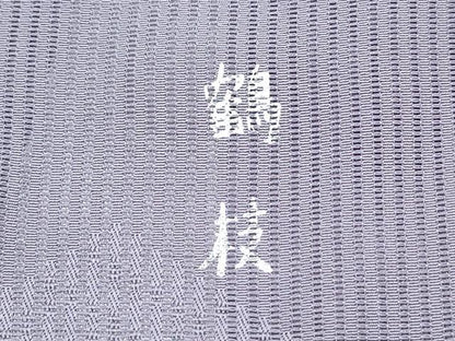 平和屋着物＊夏物　色無地　縦絽　菱文紗　紫苑色　正絹　逸品　未使用　CABK9415th