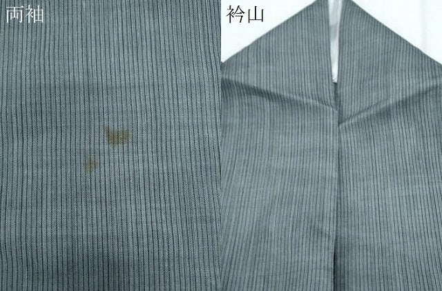 平和屋着物＊夏物　本場小千谷ちぢみ　縞　麻　逸品　CABK9425th