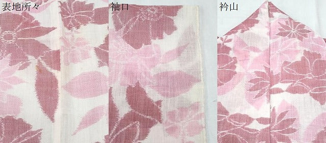 平和屋着物＊夏物　本場小千谷ちぢみ　草花文　麻　逸品　CABK9429th