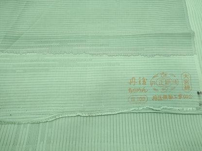 平和屋着物＊夏物　訪問着　絽　総刺繍　草花文　暈し染め　反端付き　正絹　逸品　CABK9430th