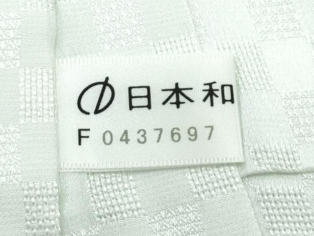 平和屋着物＊夏物　長襦袢　市松紋紗　白緑色　正絹　逸品　CABK9435th
