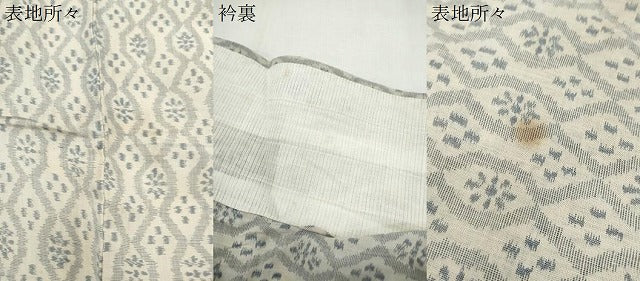 平和屋着物＊夏物　上布　立涌文　麻　逸品　CABK9543th