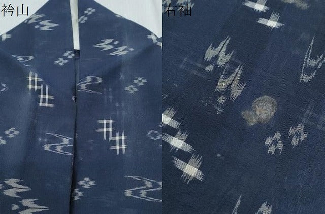 平和屋着物＊夏物　本場琉球絣　夏琉球　正絹　逸品　CABK9548th
