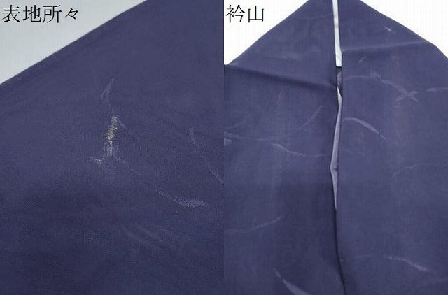 平和屋着物＊夏物　色無地　露芝紋紗　深紫色　正絹　逸品　CABK9552th