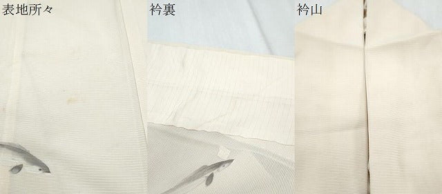 平和屋着物＊夏物　訪問着　絽　手描き　魚　正絹　逸品　CABK9563th