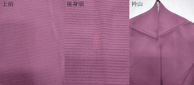 平和屋着物＊夏物　色無地　絽　浅蘇芳色　正絹　逸品　CABK9587th