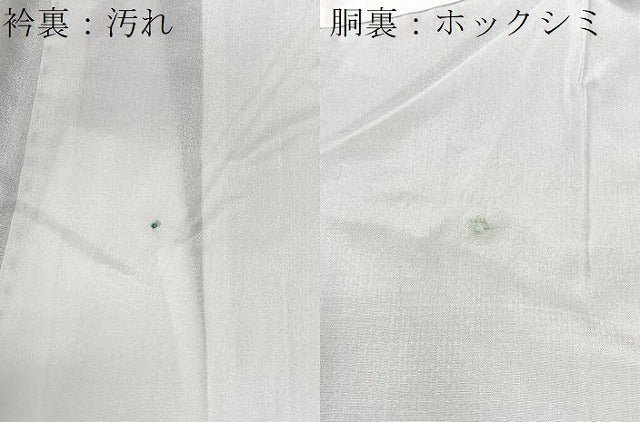 平和屋着物■本場大島紬　7マルキ　花唐草文　正絹　逸品　CABK9620xe