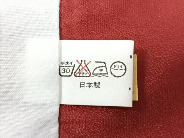 平和屋着物■上質な小紋　辻が花　洗える着物　未使用　CABK9627xe