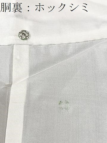 平和屋着物■本場大島紬　幾何学文様　反端付き　正絹　逸品　CABK9650xe