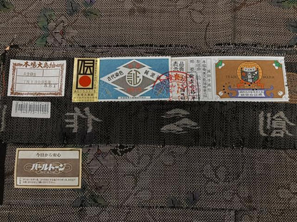平和屋着物■本場大島紬　9マルキ　泥染め　花唐草文　純絹手織物謹製　証紙付き　正絹　逸品　未使用　CABK9651xe