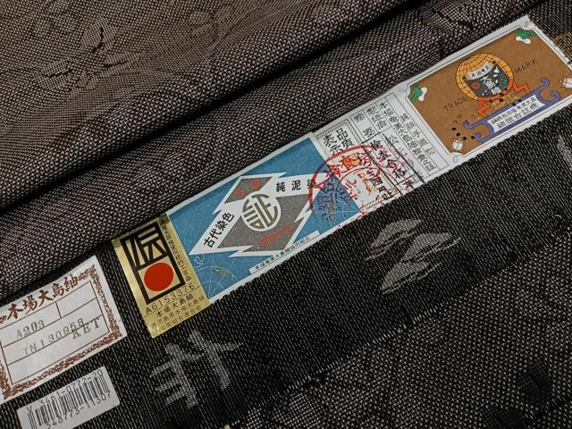 平和屋着物■本場大島紬　9マルキ　泥染め　花唐草文　純絹手織物謹製　証紙付き　正絹　逸品　未使用　CABK9651xe