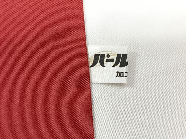 平和屋着物■本場大島紬　9マルキ　泥染め　花唐草文　純絹手織物謹製　証紙付き　正絹　逸品　未使用　CABK9651xe