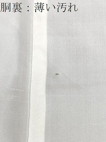 平和屋着物■上質な紬　草花文　正絹　逸品　CABK9657xe