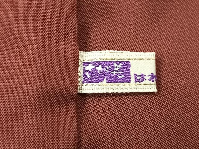 平和屋着物■本場大島紬　間道　さが美扱い　正絹　逸品　CABK9659xe