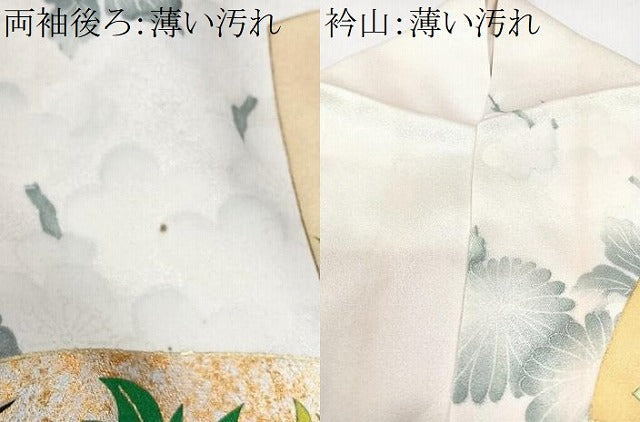 平和屋着物■豪華振袖　駒刺繍　扇面花文　金彩　正絹　逸品　CABK9666xe