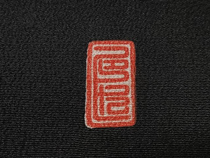 平和屋着物■豪華黒留袖　作家物　駒刺繍　花唐草文　金銀彩　正絹　逸品　CABK9686xe