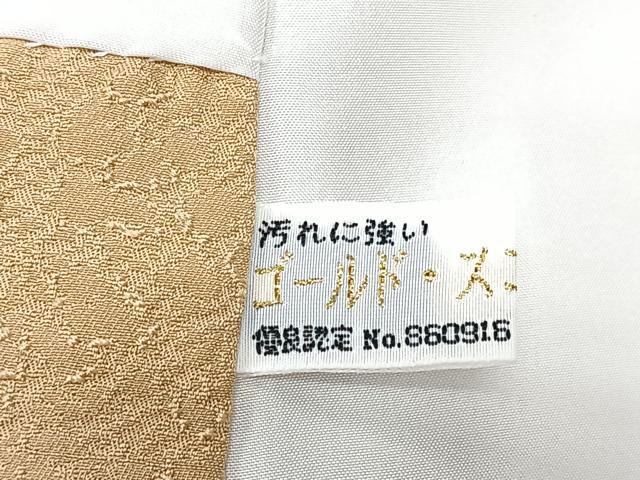 平和屋着物■上質な色無地　霞地紋　卵色　正絹　逸品　CABK9725xe