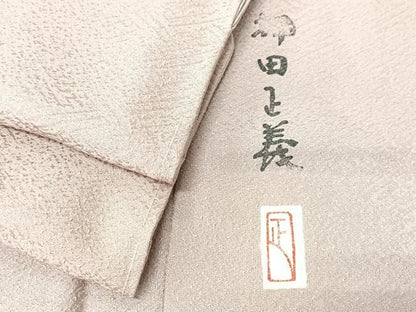 平和屋着物■本加賀友禅作家　押田正義監修　色無地　紗綾形地紋　赤香色　正絹　逸品　未使用　CABK9760xe