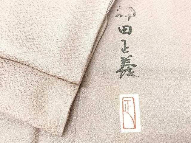 平和屋着物■本加賀友禅作家　押田正義監修　色無地　紗綾形地紋　赤香色　正絹　逸品　未使用　CABK9760xe